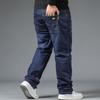 Fashion Mens Large Size Black Baggy Jeans 10XL Oversize High Waist Loose Trousers Husband Plus Size Blue Male Casual Denim Pants