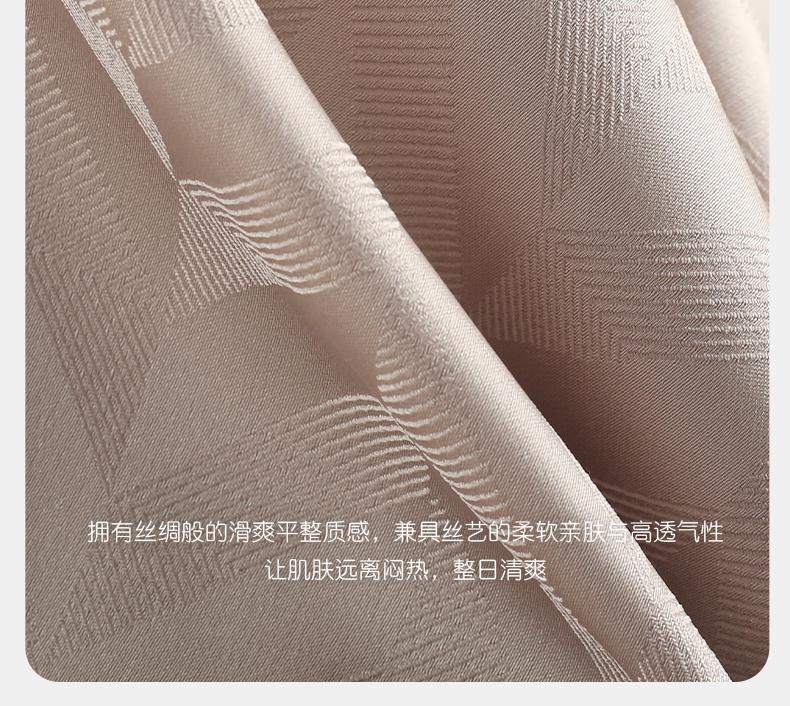 Xuan Liang Men's Ice Silk Pajama Set