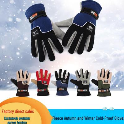 Cross-Border Outdoor Winter Fleece Cycling Gloves - Windproof, Warm, Full-Finger Polar Fleece Sports Gloves
