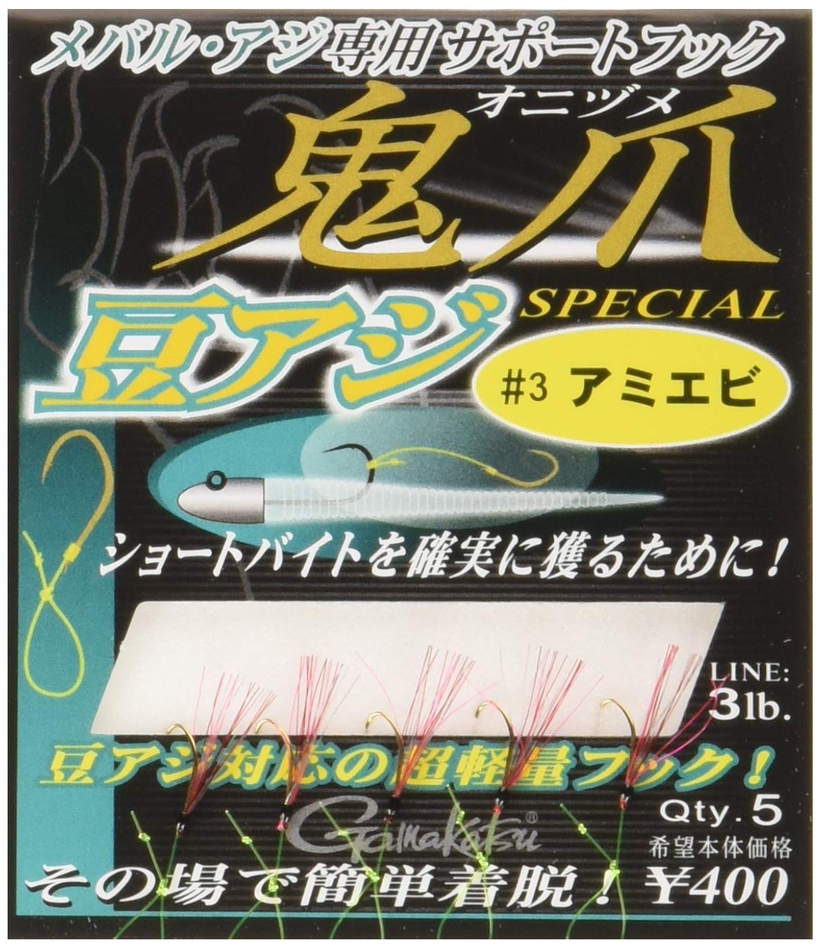 

Gamakatsu Support Hook Onizume Bean Horse Mackerel Special Ami #3 Shrimp.