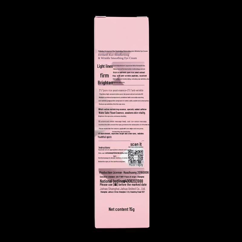 Mei Jia Jing Fermented Rice Brightening Eye Cream 15g