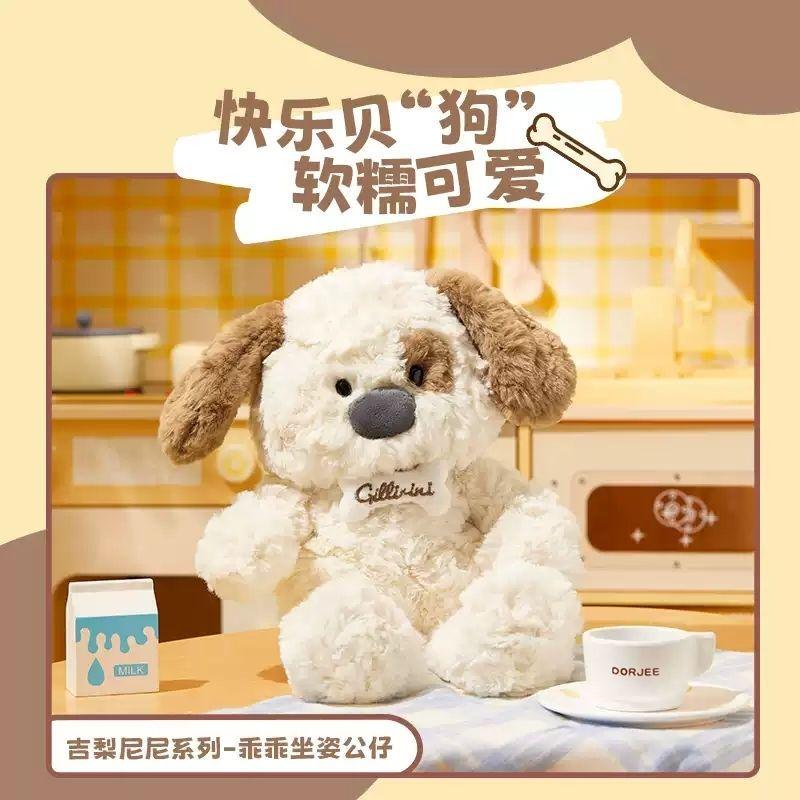 

Милая мягкая кукла-зверь с хорошей сидячей позой, идеально подходит в качестве подарка Gilinini