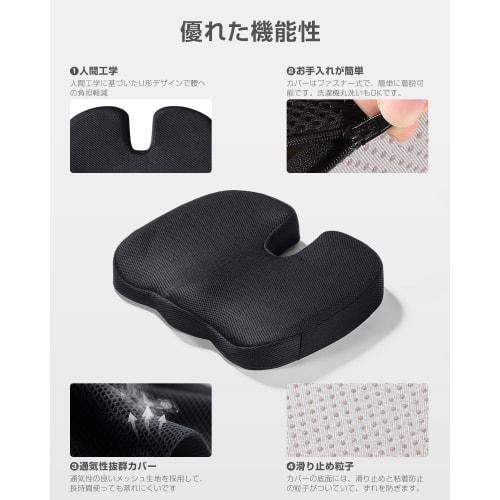 Doctor-Recommended Chair Cushion, Seat Cushion, Relieves Back Pain, Corrects Posture, Breathable Memory Foam Cushion, Washable Cover, Non-Slip, Suitab