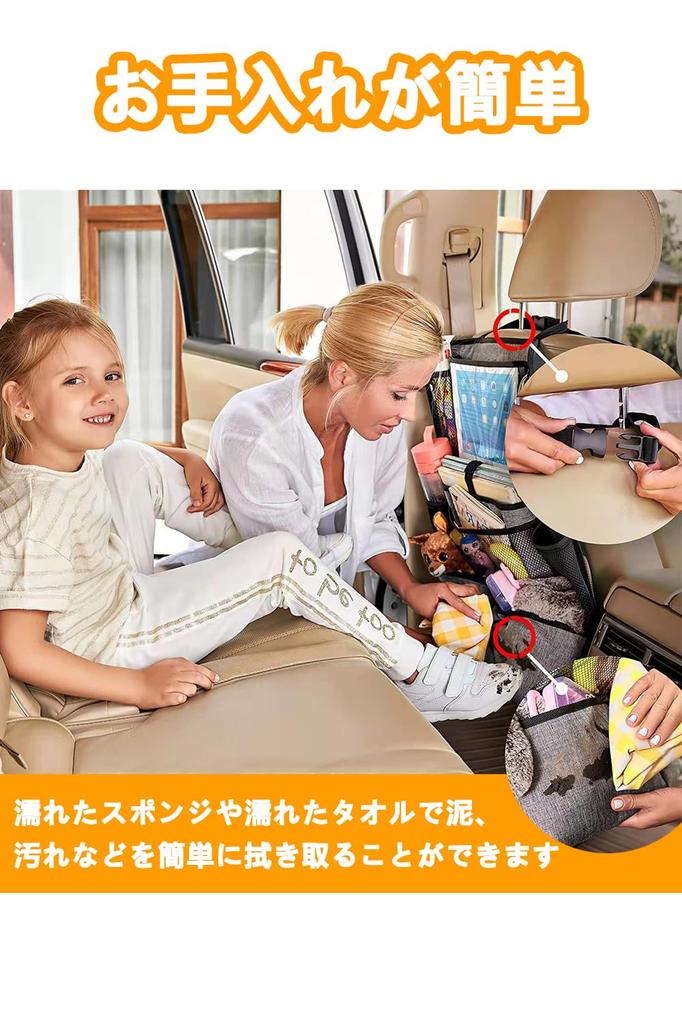 LIKENNY Seat Back Car Storage Back Seat Storage Large Car Storage Passenger Seat Storage Dirt Car Trash 1 Piece 8 Pockets Pocket, Pocket, Bag,