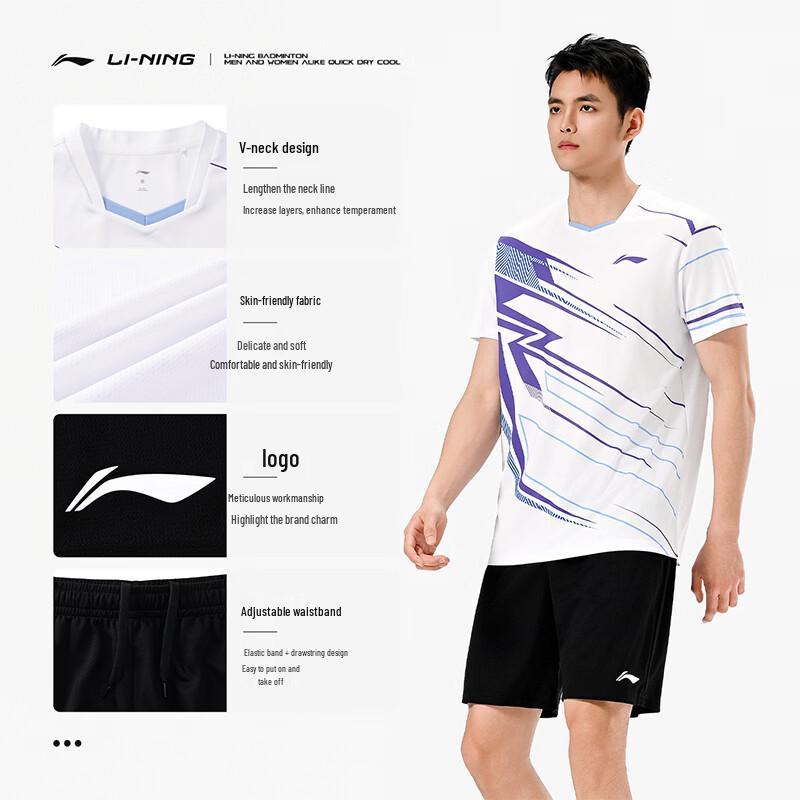 Li-Ning Unisex Quick-Dry Badminton Training Suit