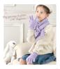 Neck Warmer for Free [Arisana] Kids, Girls, Tippet, Snood, Scarf, Ribbon, Mint,