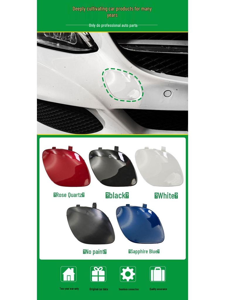 Mercedes-Benz C-Class W205 Front Bumper Tow Hook Cover 2058850024