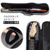 CAHAYA Lightweight Electric Guitar Soft Case with 9mm Sponge Shoulder and Large Pocket for Easy Model CY0175 (Patent No. 007468509-0001) Lining,