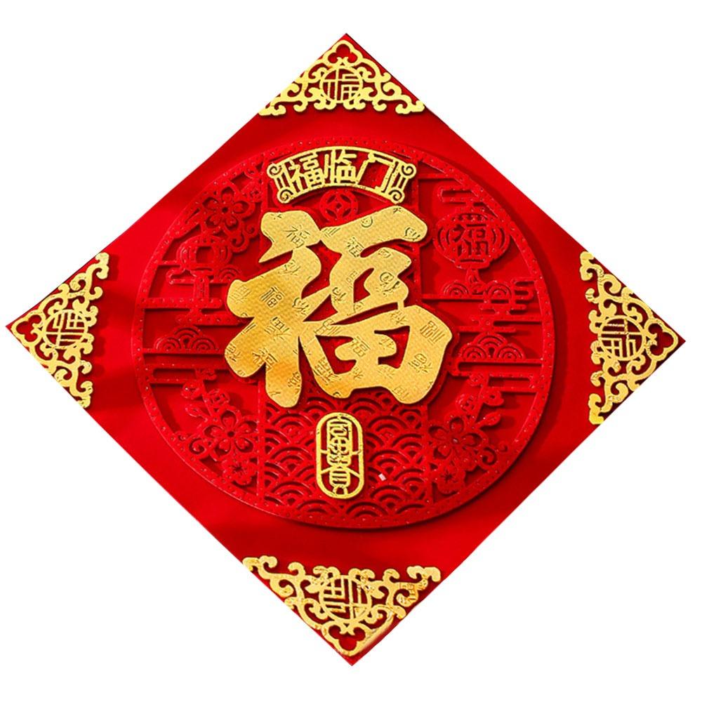 Self Adhesive Wall Stickers Spring Festival Blessing Decoration  2025 Snake Chinese New Year