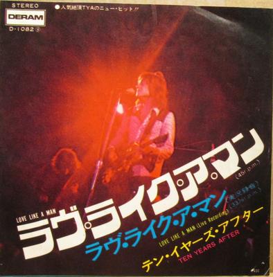 7inch Record TEN YEARS AFTER  Love Like A Man  Love Like A Man  D1082 DERAM 1970 Japan Rock Used