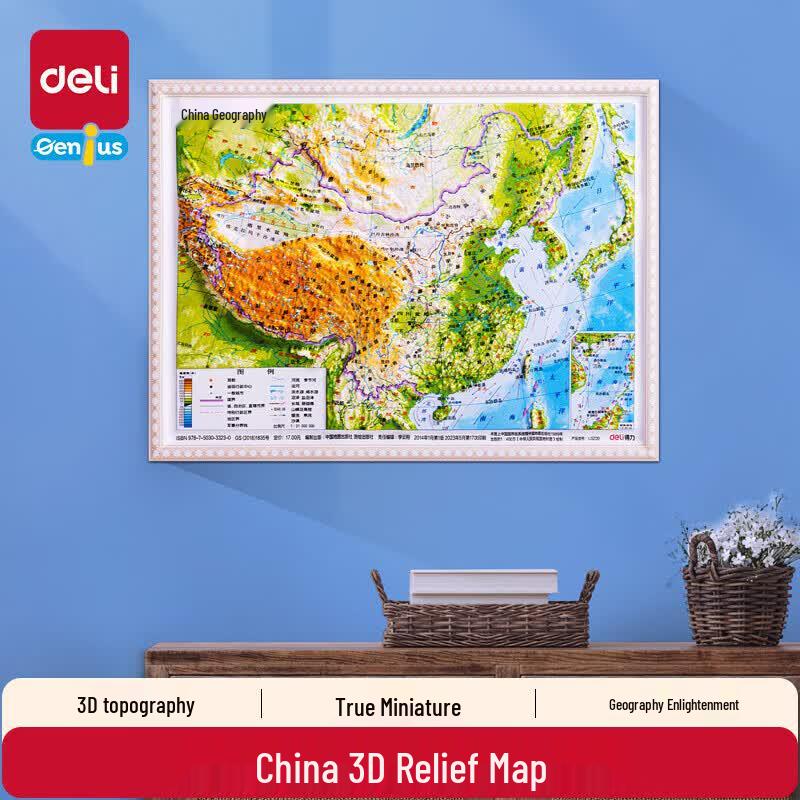 Deli 3D Relief Map of China Wall Sticker Set