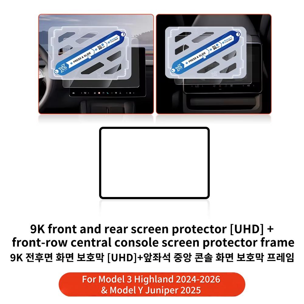 YZ Tempered Glass Screen Protector For Tesla Model 3 Y 2021-2025 Center Control Accessorie Matte Anti Glare HD Film Protection
