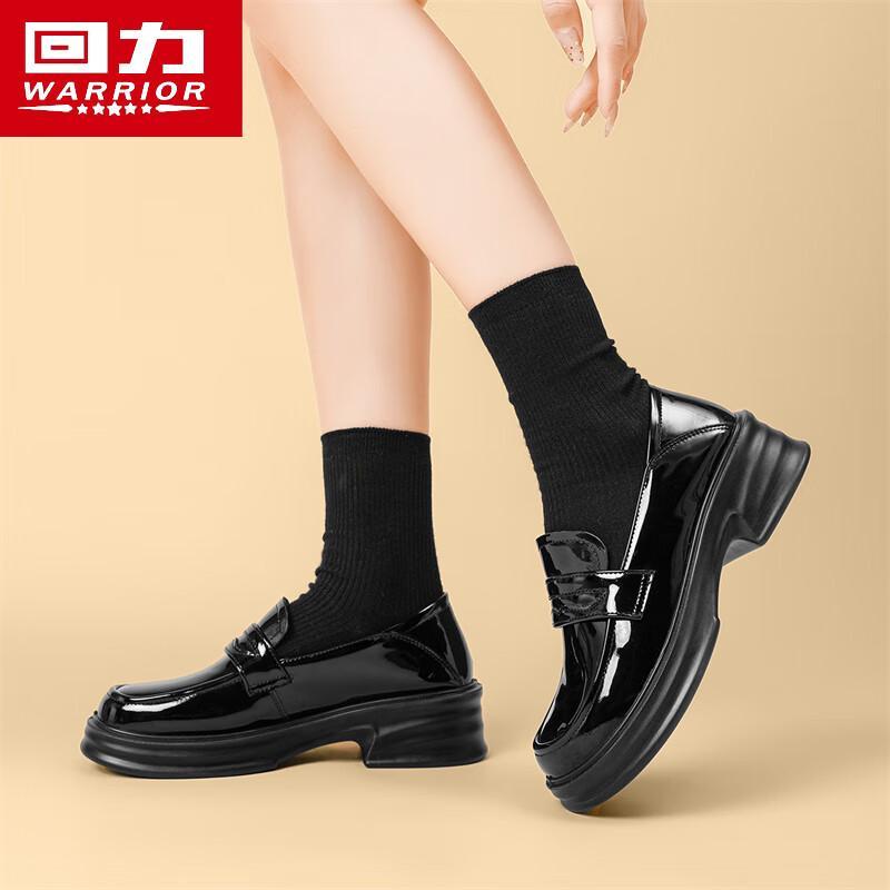 Warrior Women's Casual Thick-Soled Loafers