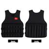 Bu Gudao Adjustable Weighted Training Vest