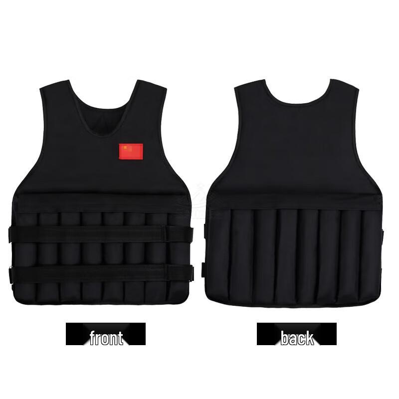Bu Gudao Adjustable Weighted Training Vest