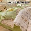 Spring Fresh All Cotton Four-Piece Set