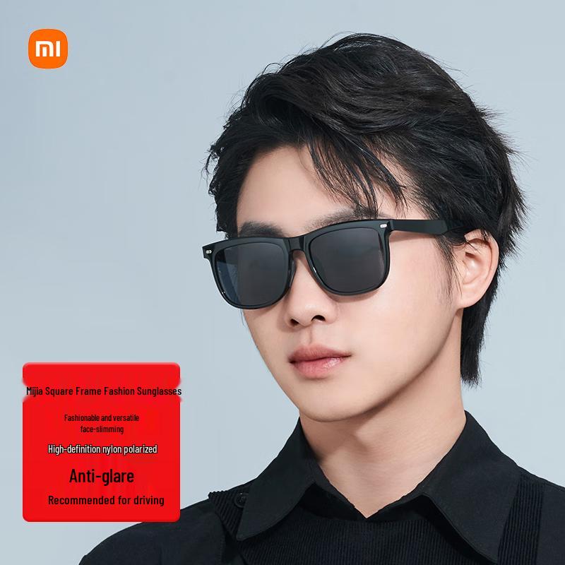 Унисекс поляризационные солнцезащитные очки Mijia Xiaomi