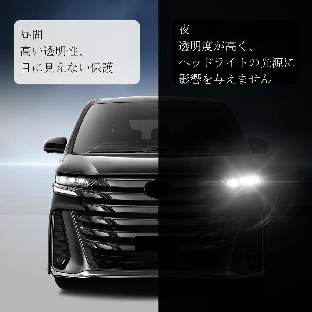 FDAIUN Headlight Film Protection Film for Toyota Vellfire 40 Series 2023 Dedicated TPU Protective Scratch Toyota Vellfire Car Wrapping Film