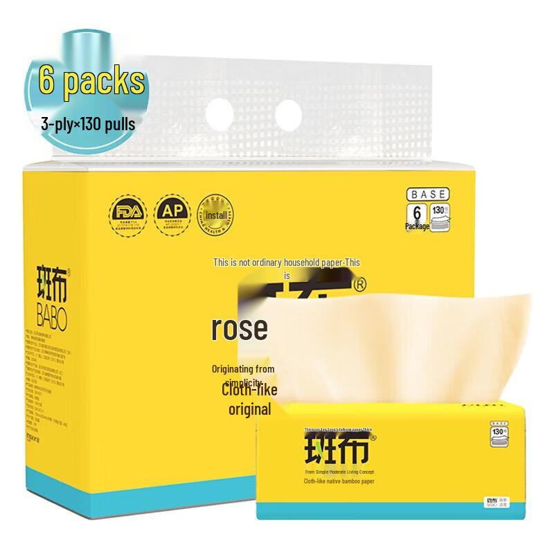 Бамбуковые салфетки серии BASE, 3-слойные, в мягкой упаковке 1 Bundle (6 Packs)