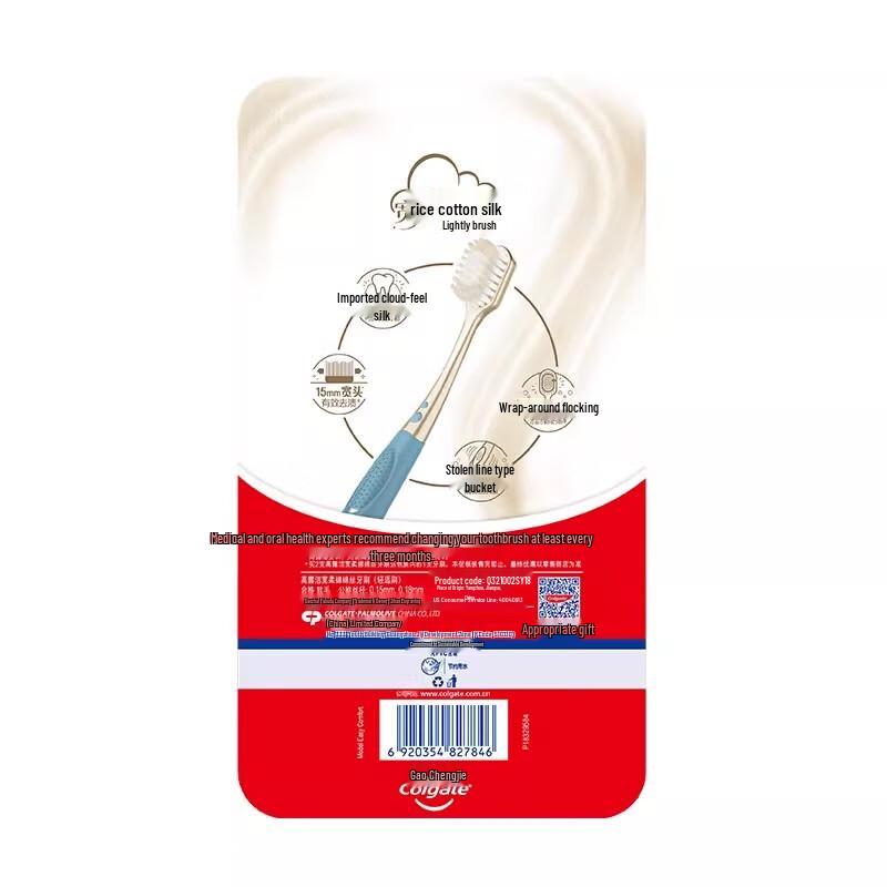 Colgate Wide Soft Silk Toothbrushes