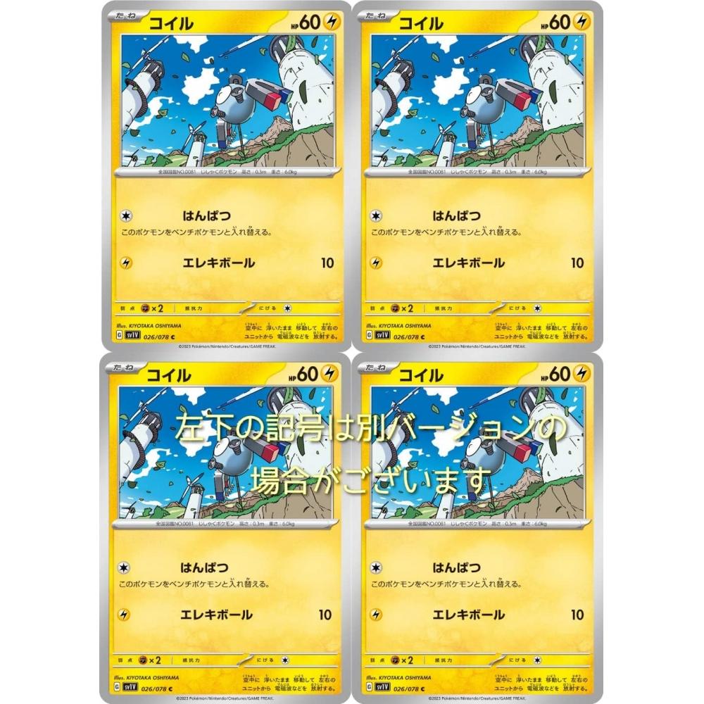 

Катушки Pokemon Card Game SV Series Violet Ex, набор из 4 шт.