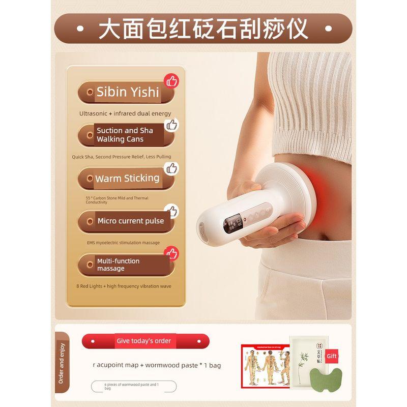 

Large Bread-Shaped Electric Meridian Brush, Full Body Use, Abdominal Massage Device, Belly Rubbing Magic Tool with Pulse Dredging and Gua Sha Function Red Bian Stone Bread.