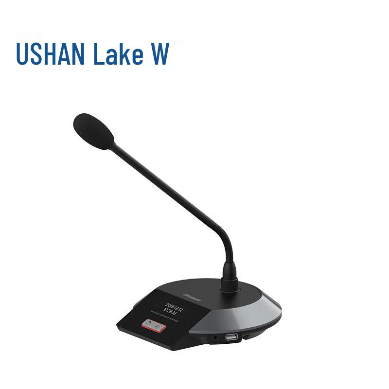 HUSHAN DS-CS300C Conference Solution (CN version)