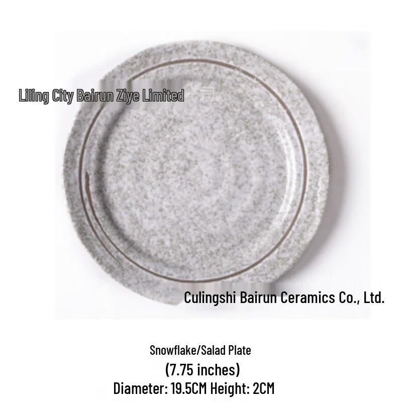 Zhi Shi Snowflake Ceramic Flat Dinner Plate Set