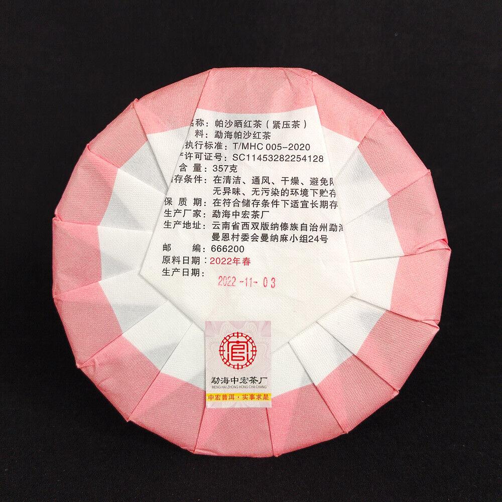 Первоклассный торт с черным чаем Юньнань Дянь Хун — фото 6