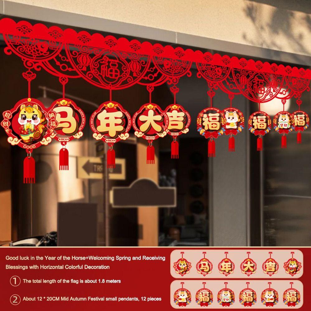Lucky Character Door Decoration Red New Year Decorations Festive New Year Supplies