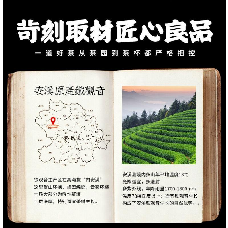 2020 New Tea Tieguanyin Tea Strong Fragrance Anxi High Mountain Origin 250g