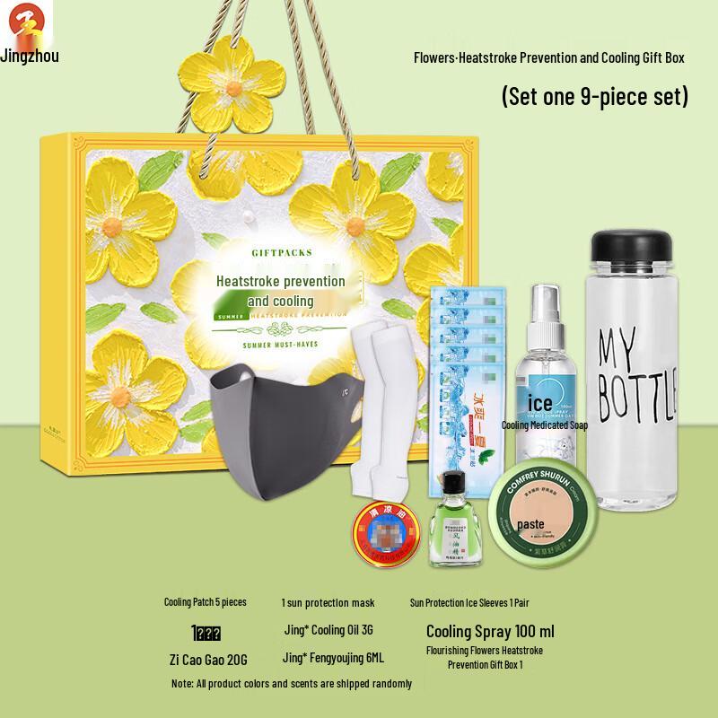 Summer Cooling & Heat Relief Gift Pack