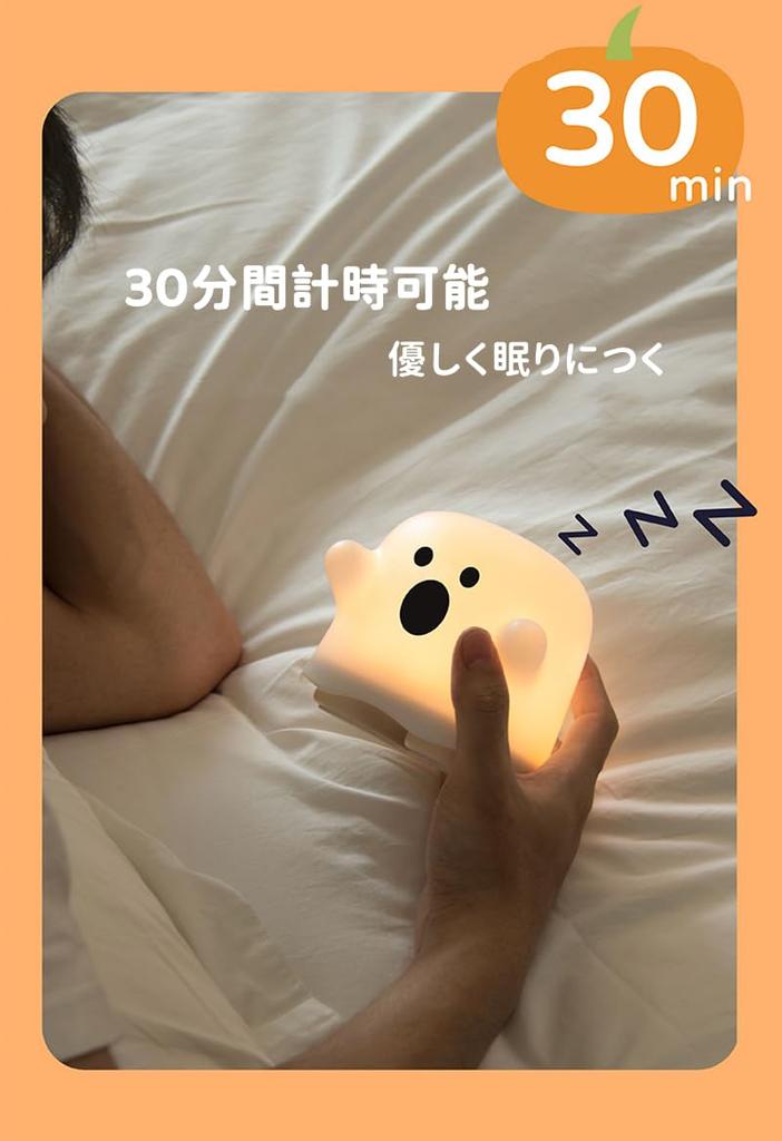 Kvensin Ghost Night Light, Desk Lamp, Bedside Lamp, USB Rechargeable, Nursing Light, Baby Light, LED Light, Halloween Decorative Light, Cute Ghost