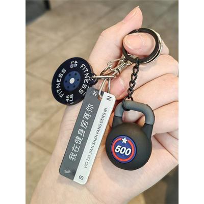 Kettlebell & Dumbbell Keychain: Creative Fitness Pendant for Backpacks - Stylish Gift for Couples