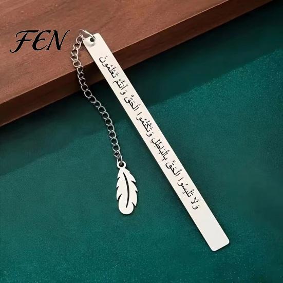 Stylish Reading Accessory Metal Bookmark Engraved with Arabic Characters, Stainless Steel Rust-Resistant Page Rust-resistant Marker for Easy Turning,