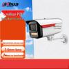 Supraveghere video și accesorii – Camere CCTV