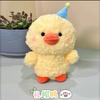 7 Styles Polite Little Animal Plush Toy Chicken Koala Rabbit Raccoon Cute Small Doll Toy Zoo Children'S Table Decorations