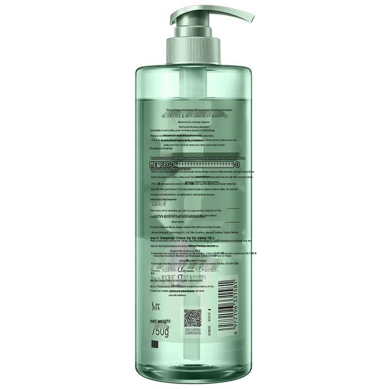 Shu Lei O2 Dynamic Anti-Dandruff & Oil Control Shampoo