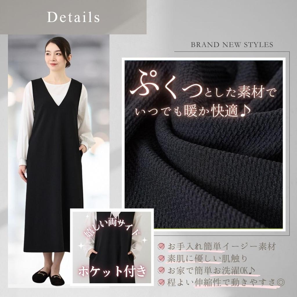 Jumper Sleeveless Coordinates for Short and Tall Available in Various Lengths [evene] Women's Skirt, Dress, Black, People, (Black, Short)