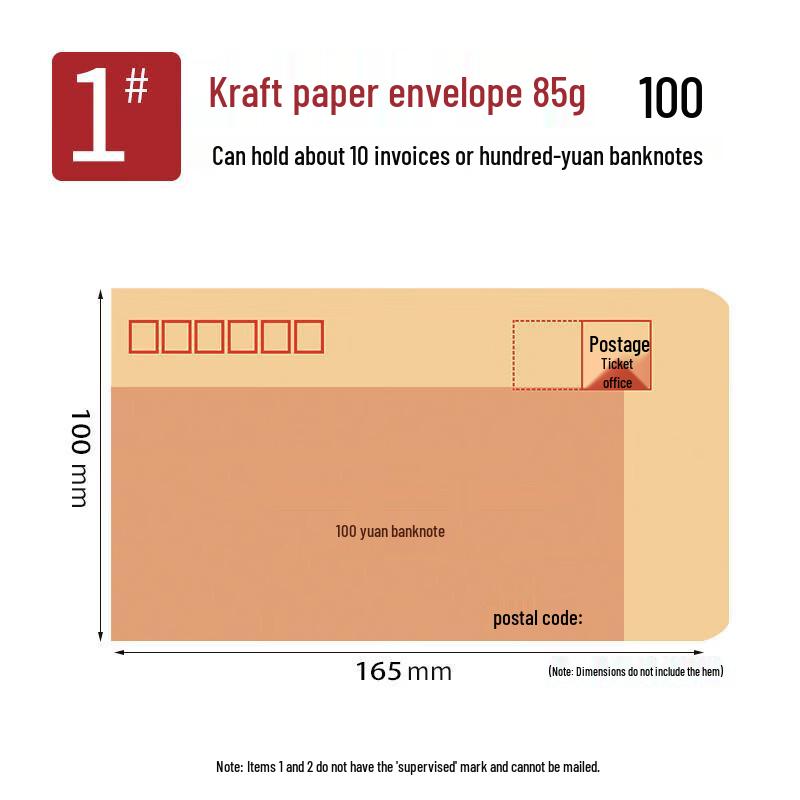 Kraft Paper DL Envelopes