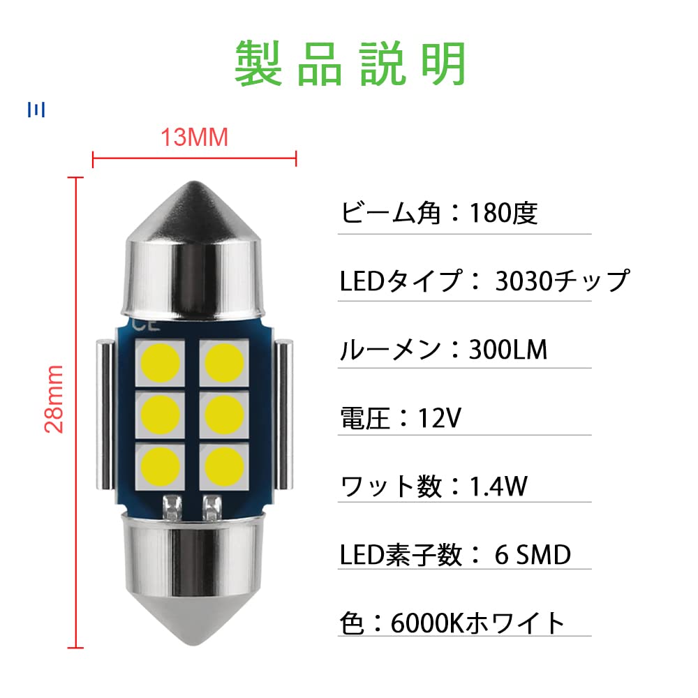 T10x28mm LED Bulb, C5W, Room Lamp, For Cars, License Lamp, Luggage Lamp, Position