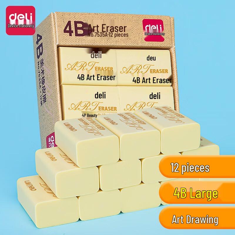 Deli 12-Pack Large 4B Yellow Exam Art Erasers