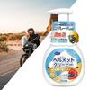 Helmet Foam , 300ml Mild - Deep Cleaning Agent for Dirt Removal of Motorcycle Protective Gear