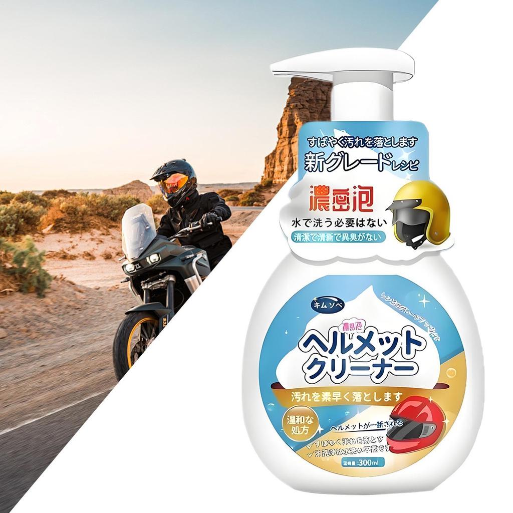 Helmet Foam , 300ml Mild - Deep Cleaning Agent for Dirt Removal of Motorcycle Protective Gear