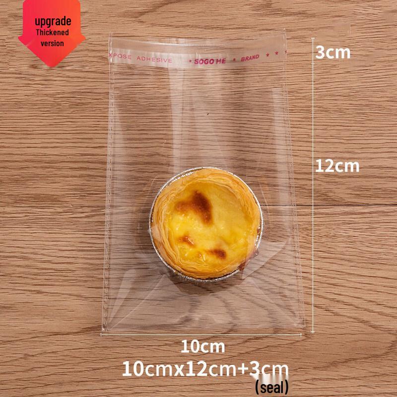 Star-Marked Transparent Self-Sealing Baking Bags