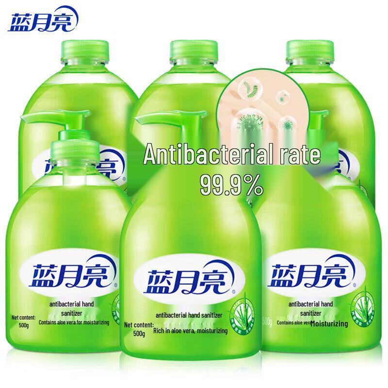 Blue Moon Aloe Antibacterial Hand Soap Set