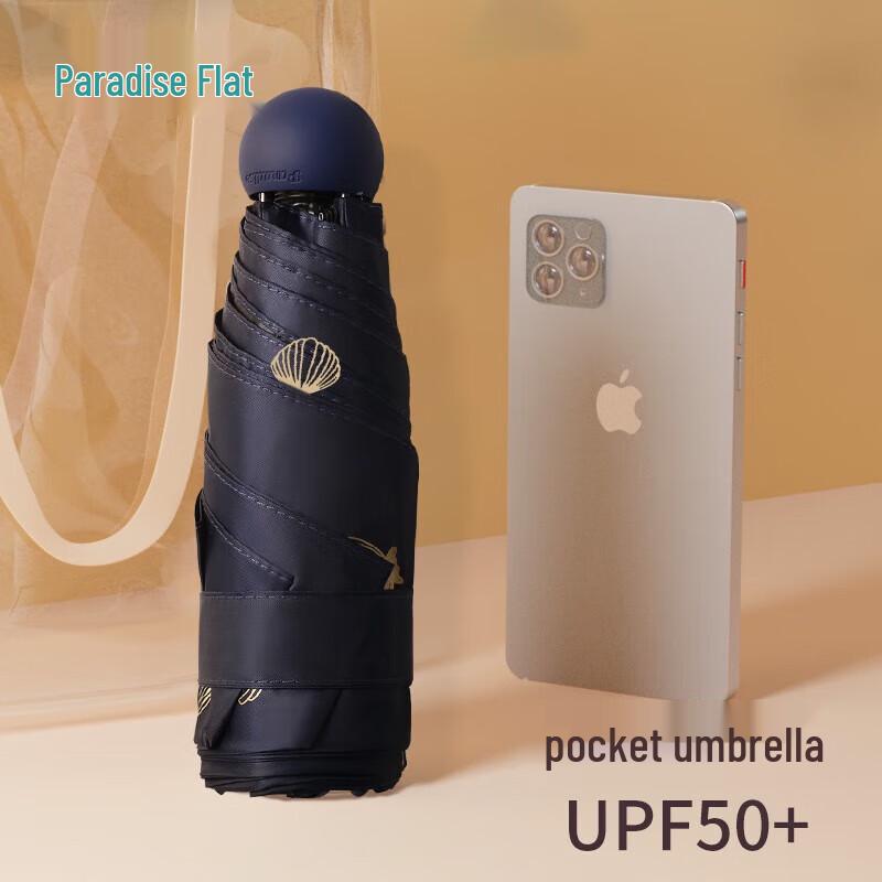 

Paradise Compact UV Protection Travel Umbrella
