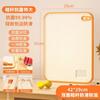 Wheat Straw Double-Sided Antibacterial Cutting Board Home Kitchen Anti-mildew Anti-slip Plastic Multi-functional Sticky Board