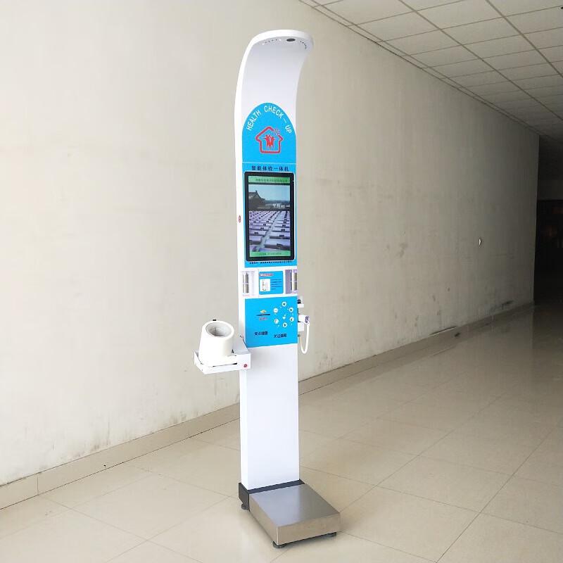 Lejialikang Smart Health Management Scale (CN version)