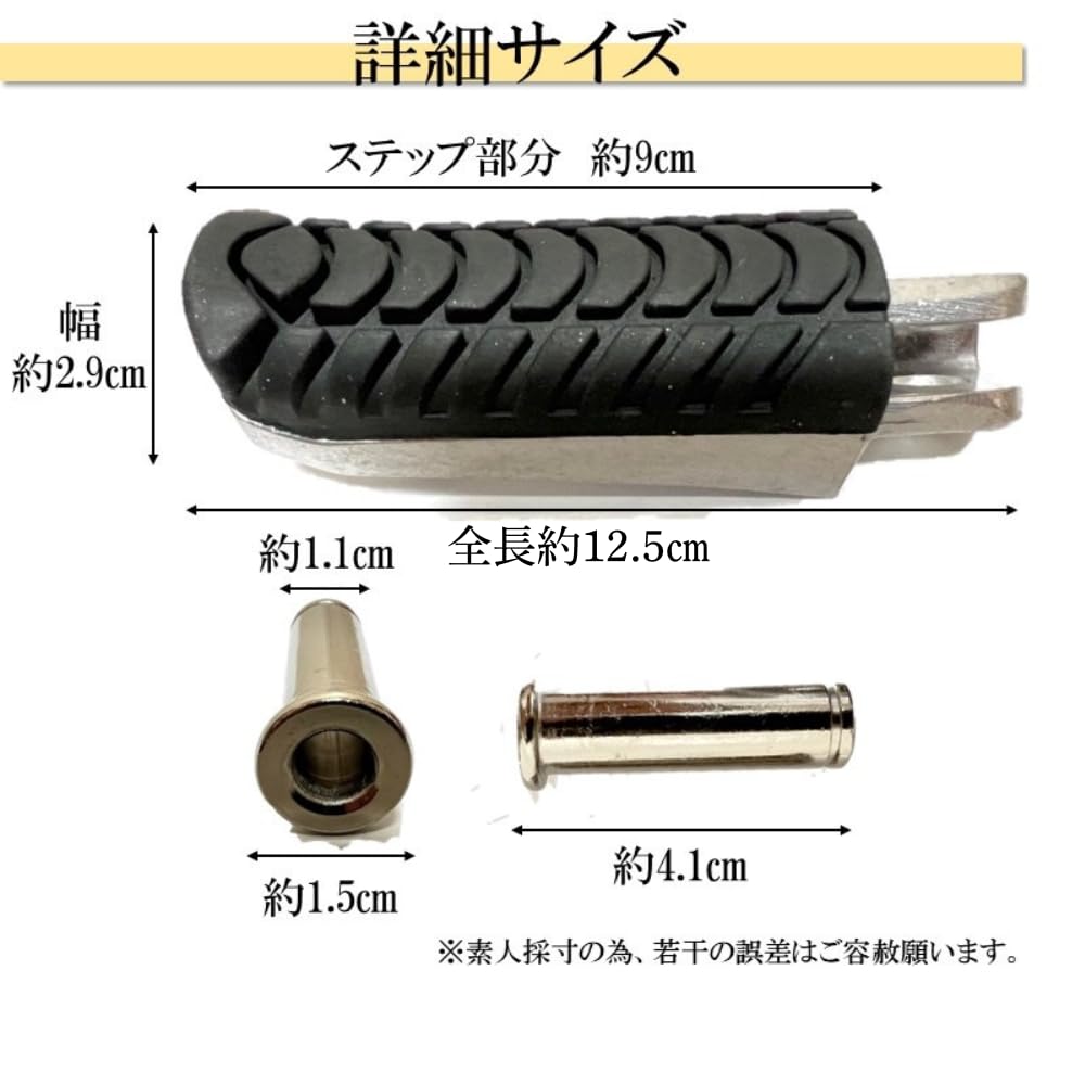 Motorcycle Step Foot Pegs Kawasaki Left and Right Set Compatible Rider Step Zephyr 400 Zephyr 1100 ZRX400 (Basic Type)